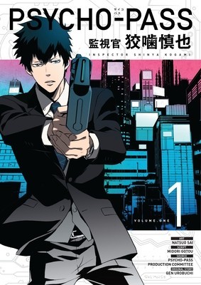 Psycho Pass: Inspector Shinya Kogami Volume 1 foto