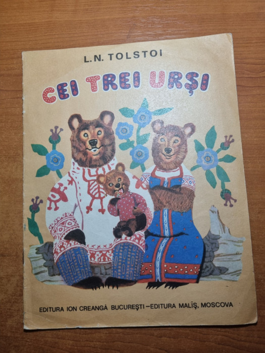 carte pentru copii -cei trei ursi - l.n. tolstoi - din anul 1982