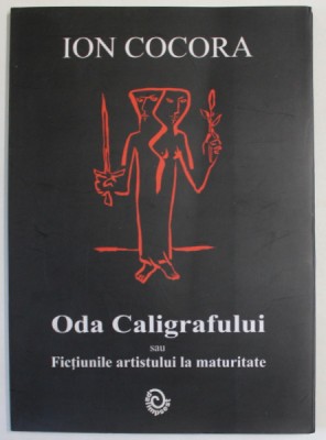 ODA CALIGRAFULUI SAU FICTIUNILE ARTISTULUI LA MATURITATE de ION COCORA , 2004 foto