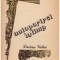 Lucian Valea - Autoportret in timp - 126567