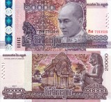 Bancnota Cambodgia 20.000 Riels 2017 UNC, Necirculata