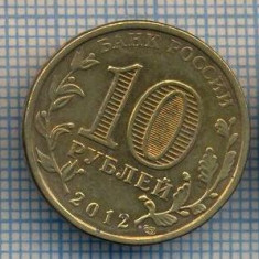 AX 1277 MONEDA - RUSIA - 10 RUBLE -ANUL 2012 VORONEZH -STAREA CARE SE VEDE