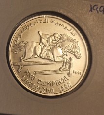 Western Sahara, Sahrawi, 100 Pesetas 1992, KM#7, comemorativa, 5000 tiraj foto