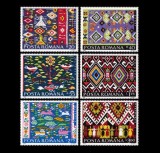 1975 - Scoarte romanesti, serie neuzata