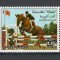 Maroc.1981 Sport cu cai MM.107