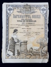 IMPRUMUTUL UNIRII - TITLU DE 10.000 LEI , GRAFICA de PICTORUL BASSARAB , 1919 foto