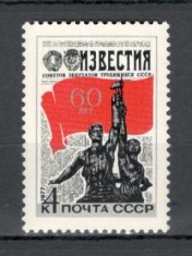U.R.S.S.1977 60 ani ziarul &quot;Izvestija&quot; MU.527