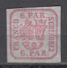 ROMANIA 1864 LP 12 PRINCIPATELE UNITE EMISIUNEA a- II-a 6 PARALE FARA GUMA, Nestampilat