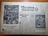 Scanteia tineretului 15 iulie 1961-raionul vaslui,orasul cluj,pitesti,beius