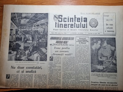 scanteia tineretului 15 iulie 1961-raionul vaslui,orasul cluj,pitesti,beius foto