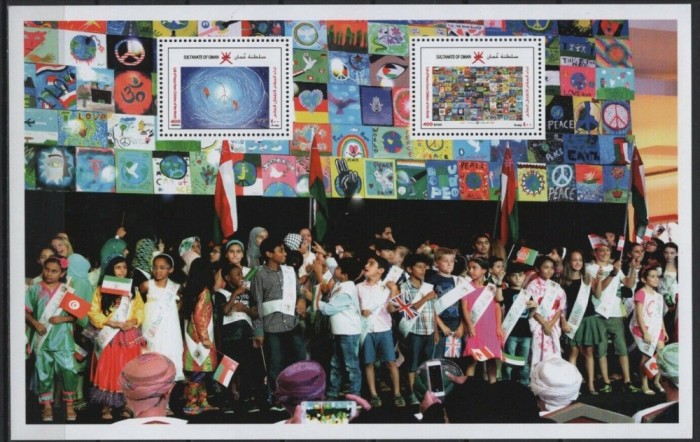 OMAN 2019 COPII PACE