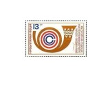 Bulgaria 1986 - congres UPU, neuzata