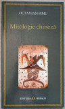 MITOLOGIE CHINEZA. UN DICTIONAR-OCTAVIAN SIMU