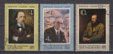 RUSIA (U.R.S.S. ) 1971 PICTURA MI. 3907-3909 STAMPILATE