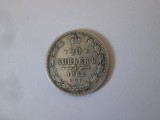 Rusia 20 Copeici/Kopecks 1862 St.Pet.argint in stare f.buna cu patina deosebita, Europa