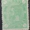 Romania 1894 - Carol l-Cifra in 4 colturi,filigran PR,Lp.49b