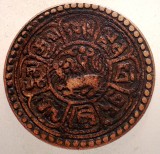 A.533 TIBET DALAI LAMA SER-KHANG MINT 1 SHO 15-56/1922