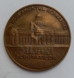 Medalie Camera Deputatilor Parlamentul Romaniei