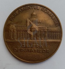 Medalie Camera Deputatilor Parlamentul Romaniei foto