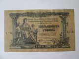Rusia-Rostov 50 Ruble 1919 Razboiul Civil-Armata Alba anticomunista,generalul Denikin,bancnota din imagini