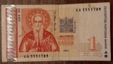 B11 - Bancnota foarte veche - Bulgaria - 1 leva - 1999