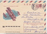 bnk ip URSS 1974 - aviatie - Biplanul nr 2 Grizodubov , 1910 - circulat spre Romania