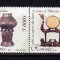 ✅RO 2004 LP 1658 &quot;Obiecte ceramica - Em . Comuna RO-CN&quot;, serie punte tip II , MNH