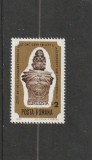 ROMANIA 1980 LP 1022 ZIUA MARCII POSTALE ROMANESTI MNH NESTAMPILAT