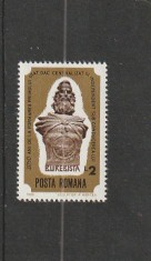 ROMANIA 1980 LP 1022 ZIUA MARCII POSTALE ROMANESTI MNH NESTAMPILAT
