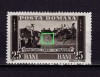 ✅RO 1938 LP 128 &quot; Centenarul nasterii Regelui Carol I &quot; , EROARE catalogata - punct la baza rotii pe 25 bani , MH, Stampilat