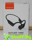 Creative Outlier Free