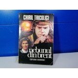 Chiril Tricolici - Nebunul din Brent / C33