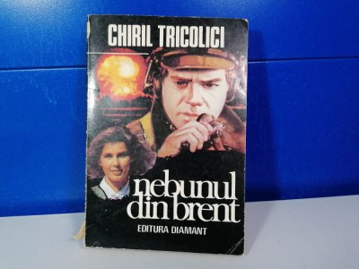 Chiril Tricolici - Nebunul din Brent / C33 foto
