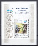 ROMANIA 2006 LP 1736 EXPO MONDIALA EFIRO 2008 COLITA MNH