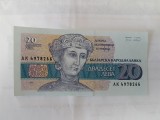 Bulgaria 20 Leva 1991 Noua