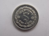1 POISHA 1974 BANGLADESH