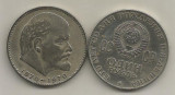 RUSIA URSS 1 RUBLA 1970 [01] 100 ANI de la Nasterea lui LENIN, Europa, Cupru-Nichel