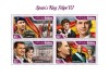 MALDIVE 2014 - Regele Spaniei, Felipe al VI-lea/ set complet - colita+bloc MNH, Nestampilat