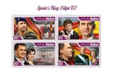MALDIVE 2014 - Regele Spaniei, Felipe al VI-lea/ set complet - colita+bloc MNH, Nestampilat