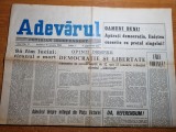 Adevarul 14 ianuarie 1990-mihai eminescu,stenograma din 17 decembrie