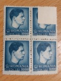 Romania 1946 - Bloc Mihai cu eroare MNH