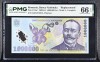 1000000 lei 2004 replacement PMG66 unc bancnote gradate
