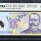 1000000 lei 2004 replacement PMG66 unc bancnote gradate