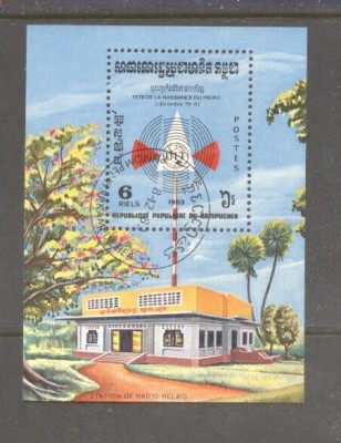 Kampuchea 1983 I.T.U. Mi.B133 used TA.133 foto