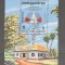 Kampuchea 1983 I.T.U. Mi.B133 used TA.133