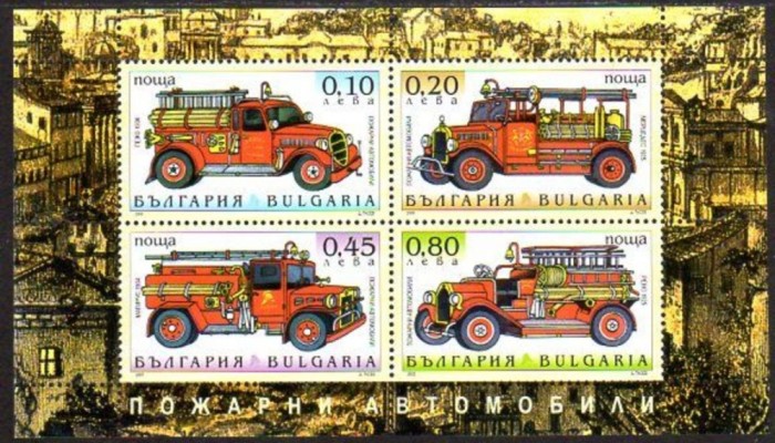 BULGARIA 2005 MASINI DE POMPIERI