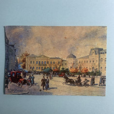 Calendar 1984 București piața și vechiul palat regal acoarela de epoca