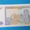 Bancnota veche Uzbekistan 25 Sum 1994 - UNC