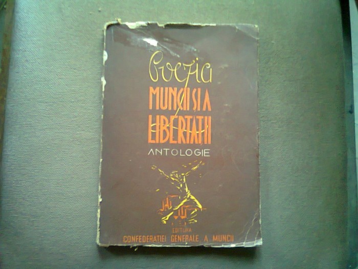 POEZIA MUNCII SI A LIBERTATII - ALEXANDRU SAHIGHIAN ANTOLOGIE