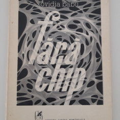Ovidia Babu trei volume cu autograf Versuri